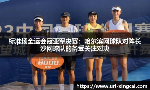 杏彩体育登录入口